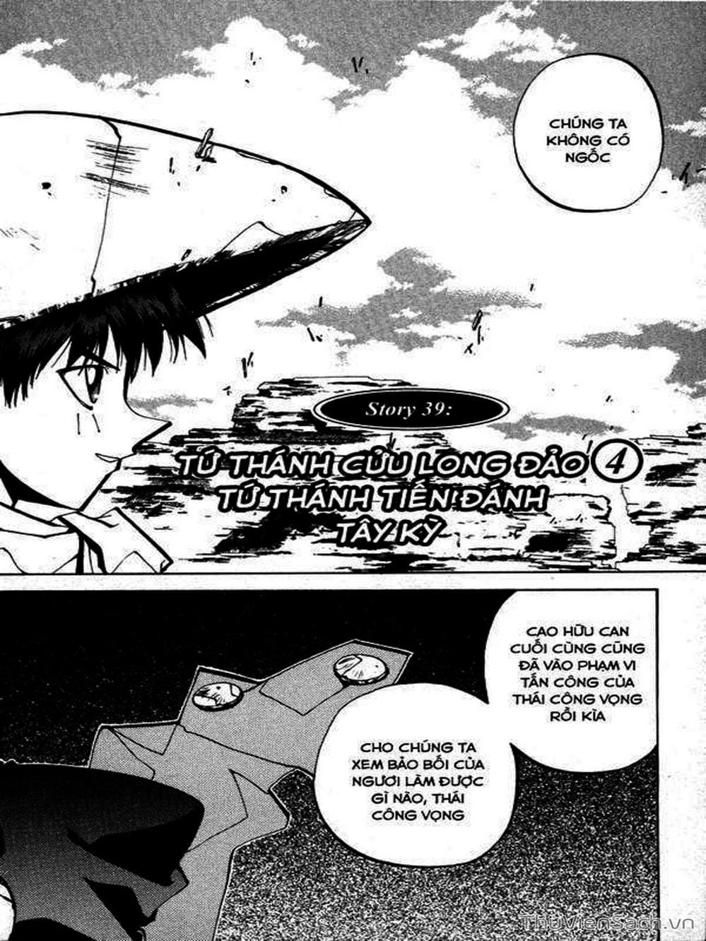 Truyện Tranh Phong Thần Diễn Nghĩa - Houshin Engi trang 4