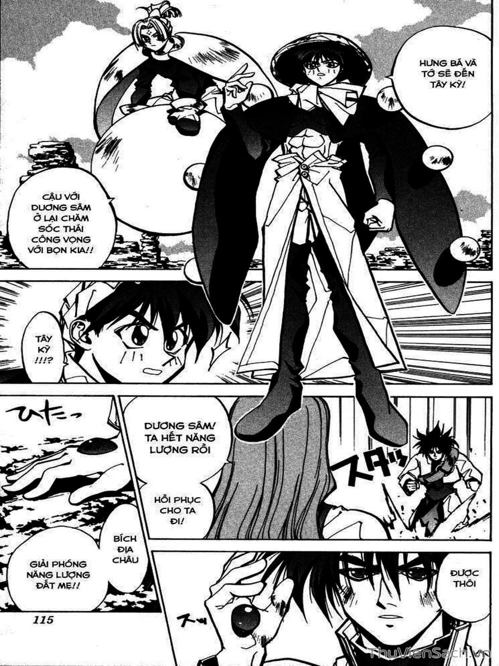 Truyện Tranh Phong Thần Diễn Nghĩa - Houshin Engi trang 4