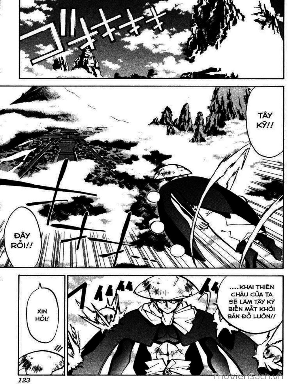 Truyện Tranh Phong Thần Diễn Nghĩa - Houshin Engi trang 4