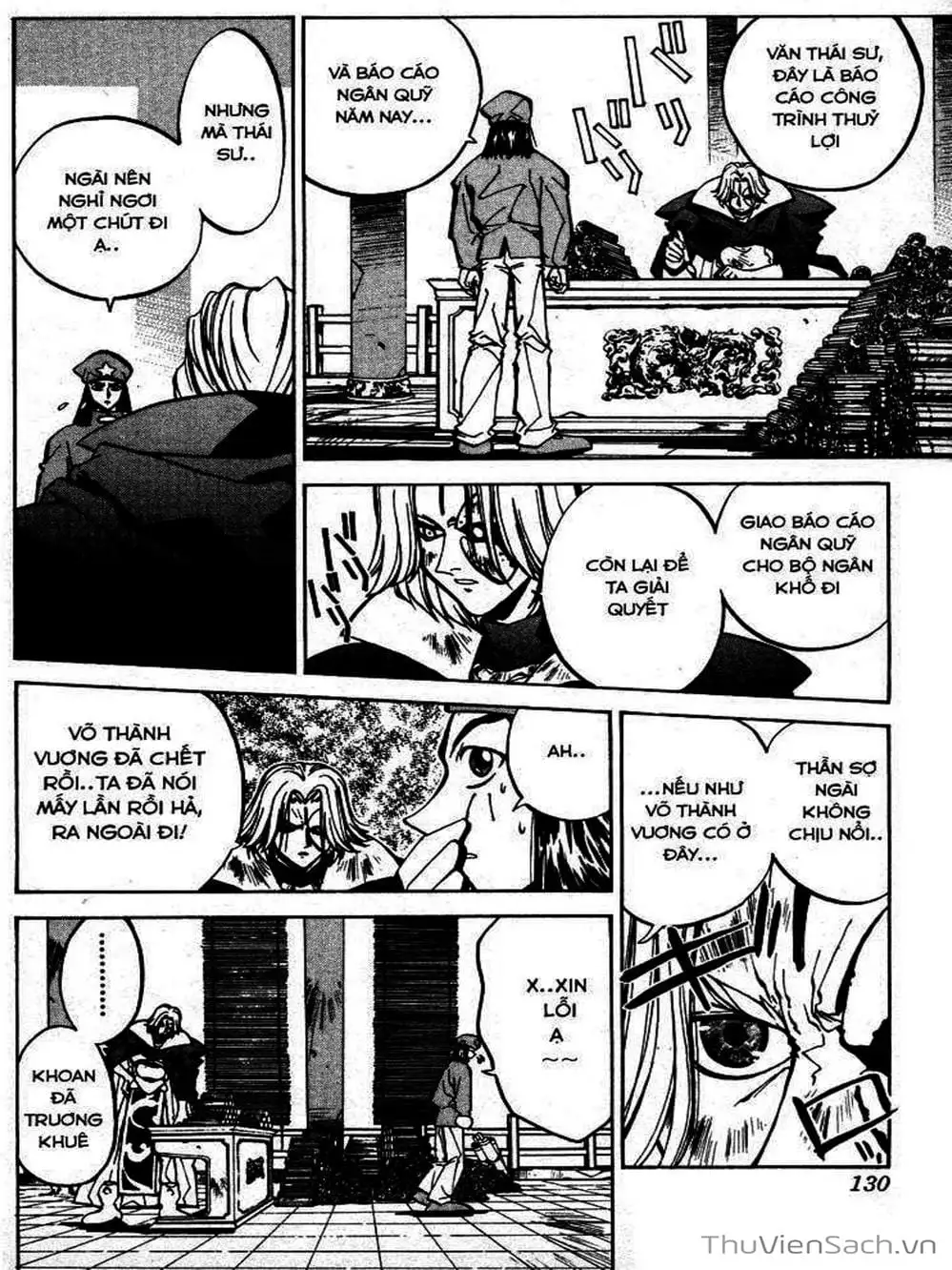 Truyện Tranh Phong Thần Diễn Nghĩa - Houshin Engi trang 4