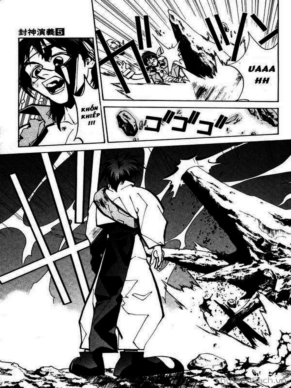 Truyện Tranh Phong Thần Diễn Nghĩa - Houshin Engi trang 4