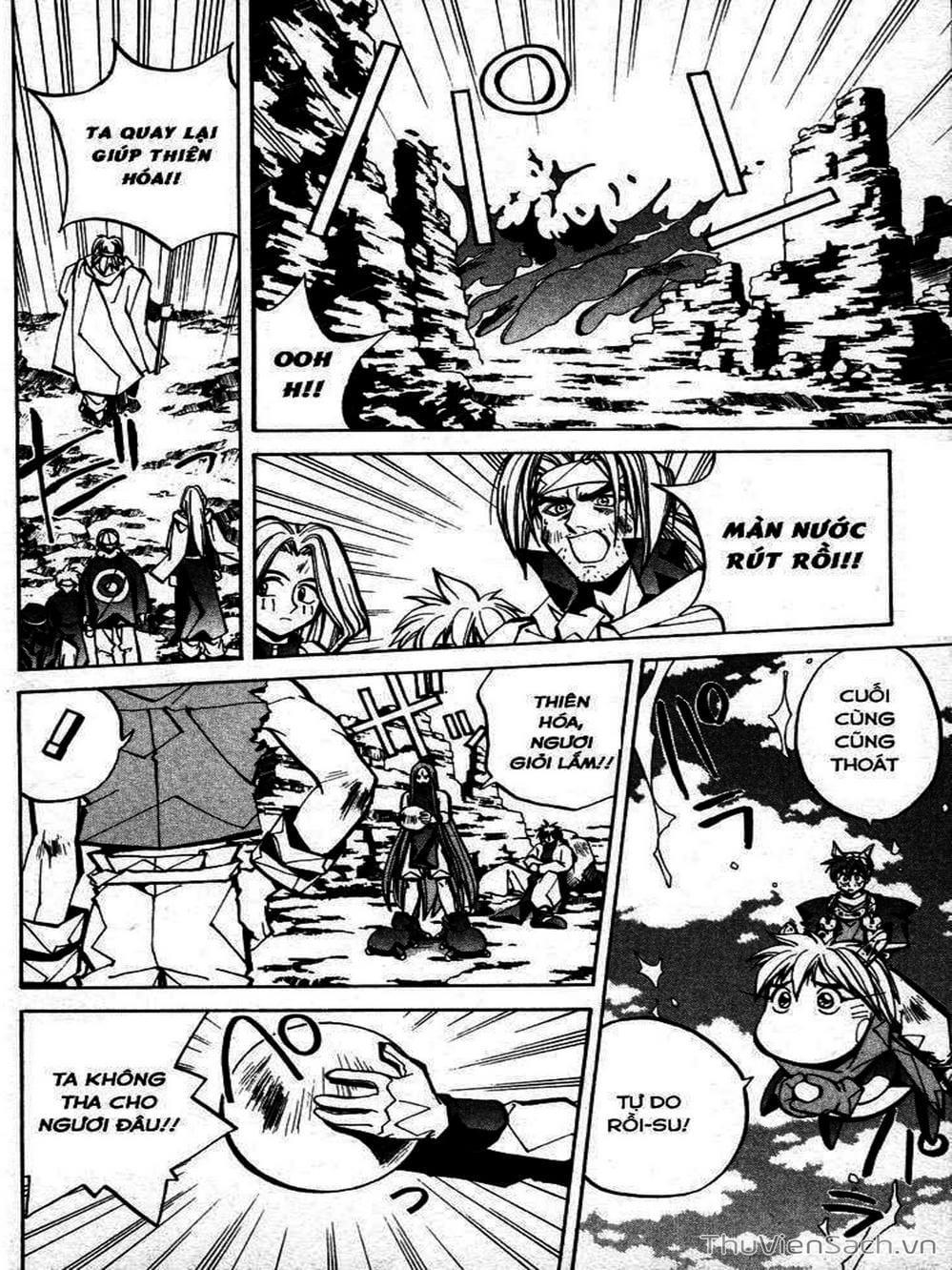 Truyện Tranh Phong Thần Diễn Nghĩa - Houshin Engi trang 4