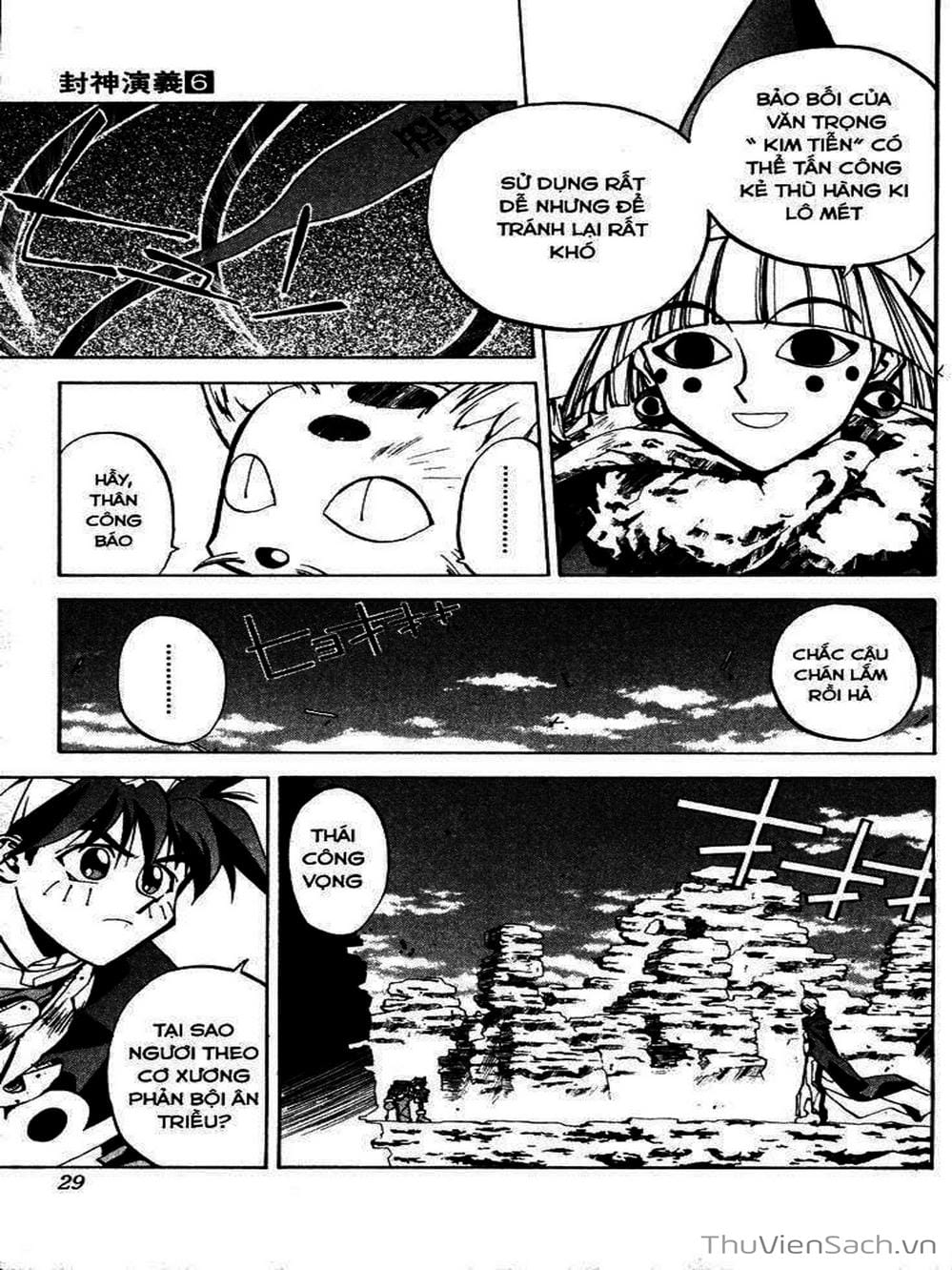 Truyện Tranh Phong Thần Diễn Nghĩa - Houshin Engi trang 4