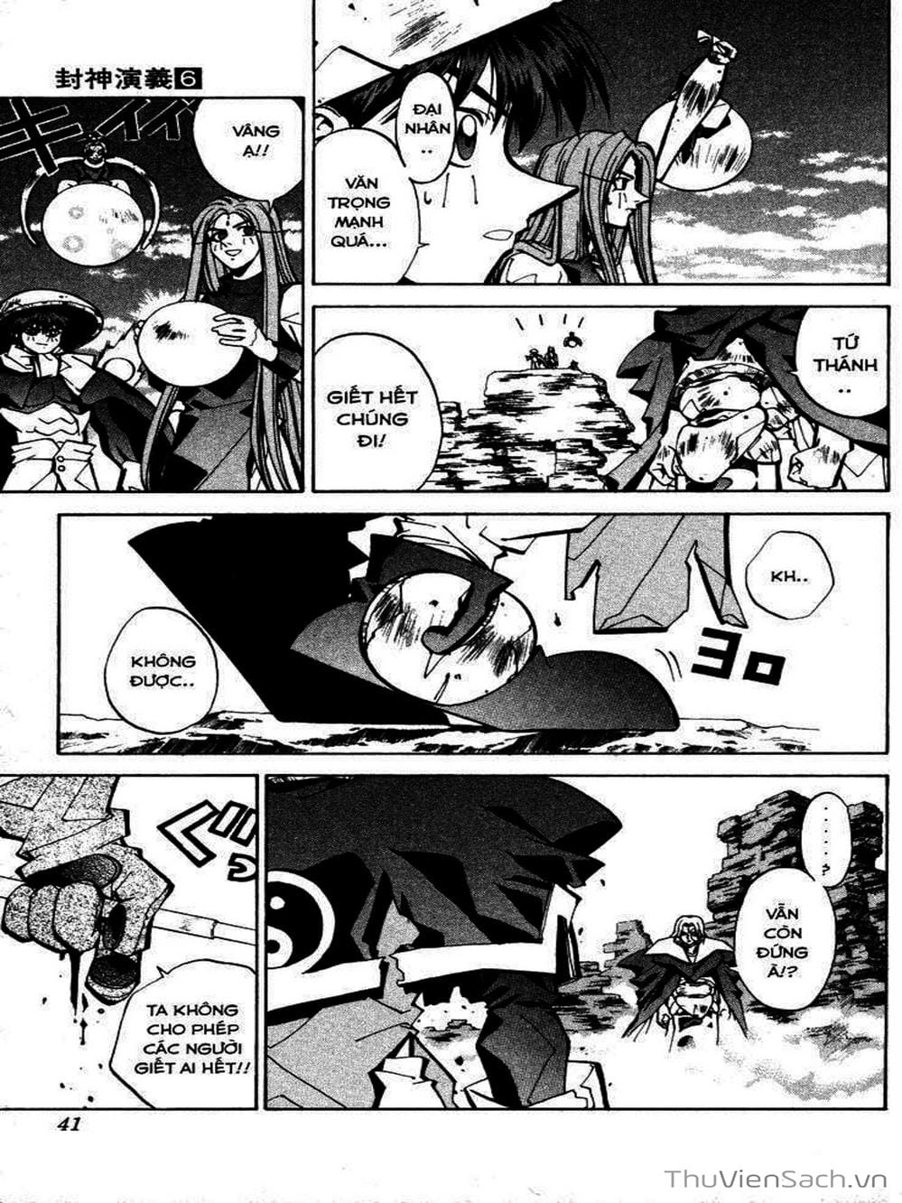 Truyện Tranh Phong Thần Diễn Nghĩa - Houshin Engi trang 4