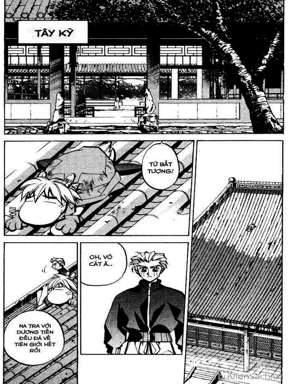 Truyện Tranh Phong Thần Diễn Nghĩa - Houshin Engi trang 4