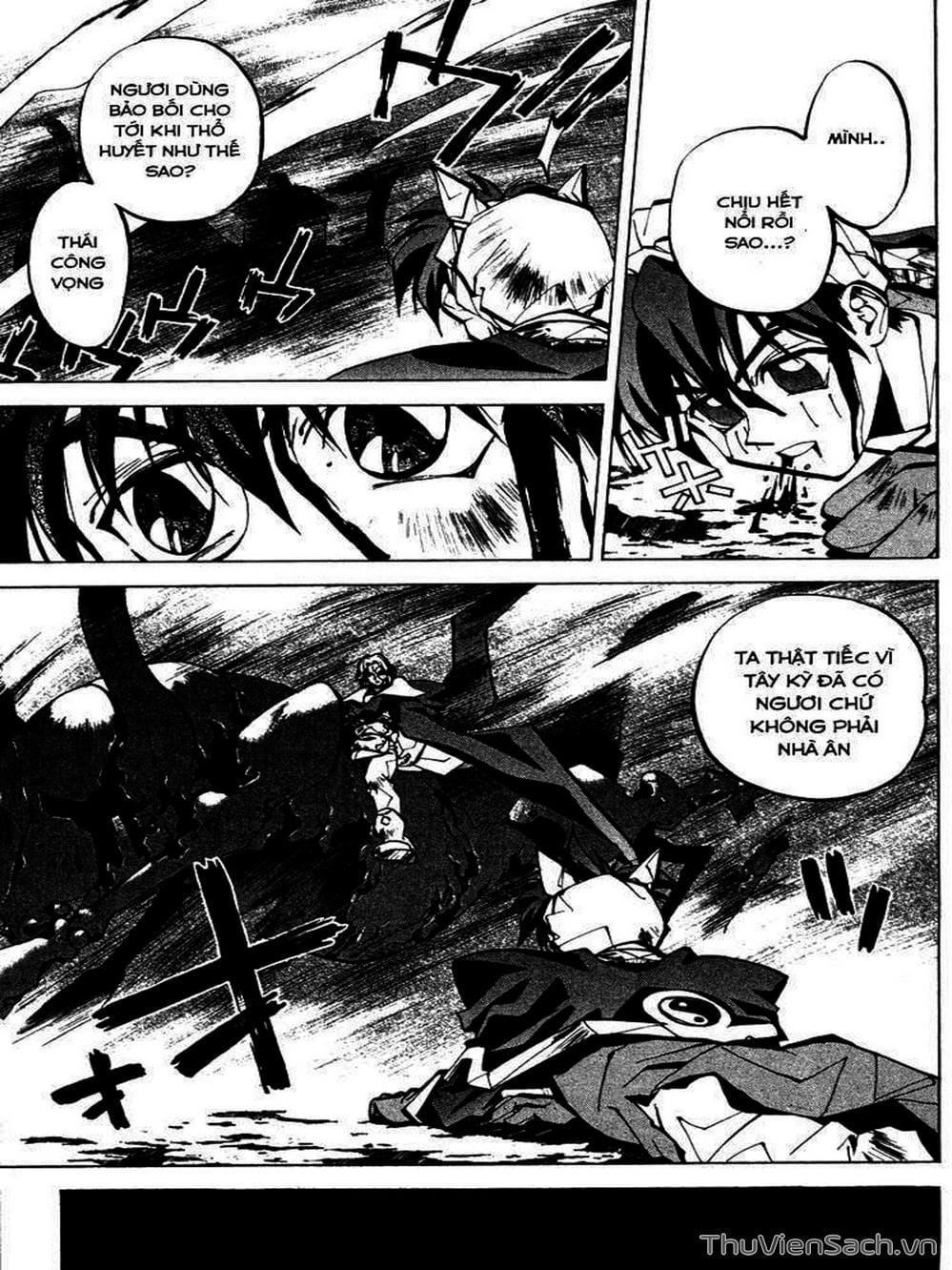 Truyện Tranh Phong Thần Diễn Nghĩa - Houshin Engi trang 4