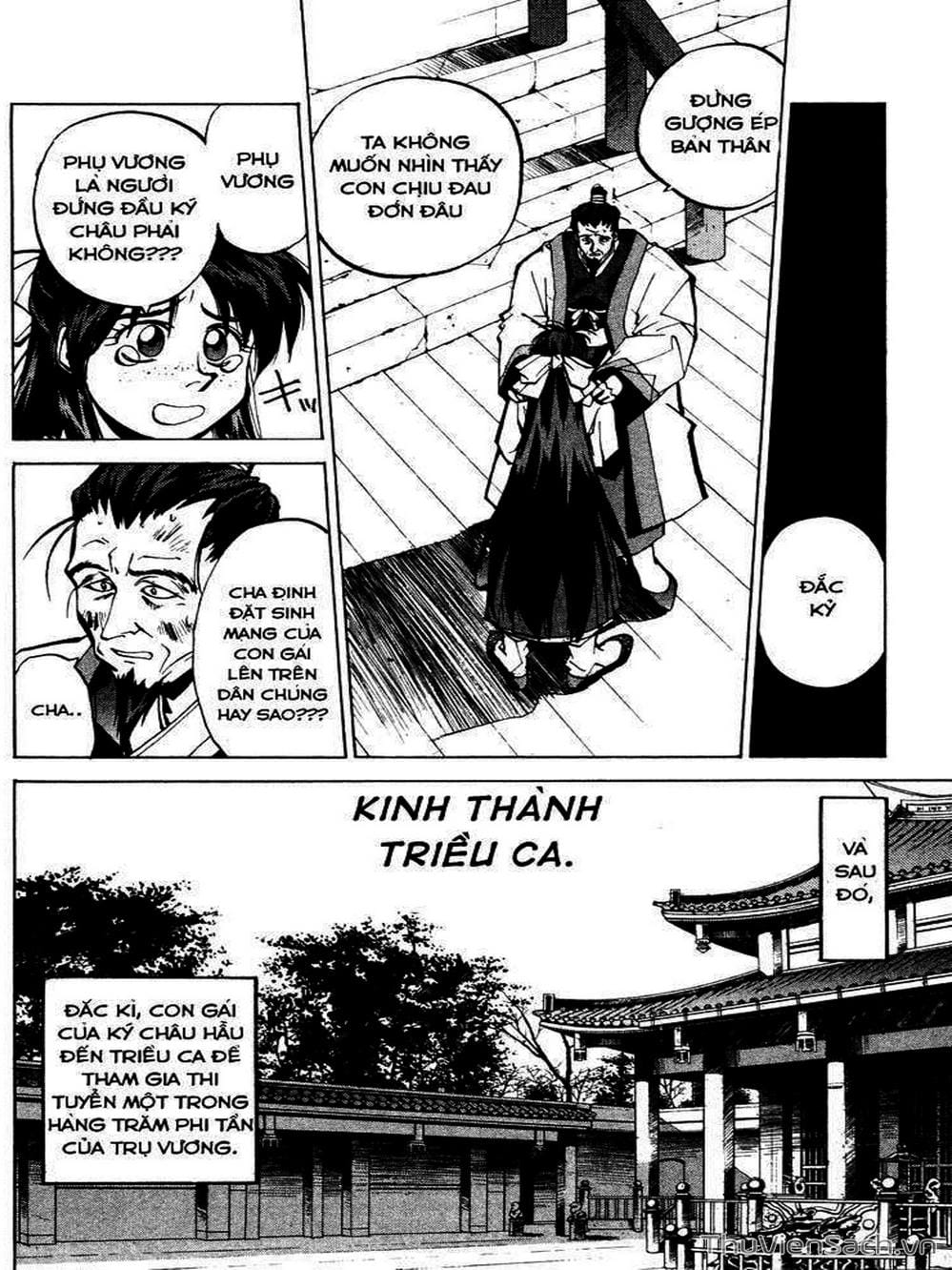 Truyện Tranh Phong Thần Diễn Nghĩa - Houshin Engi trang 4