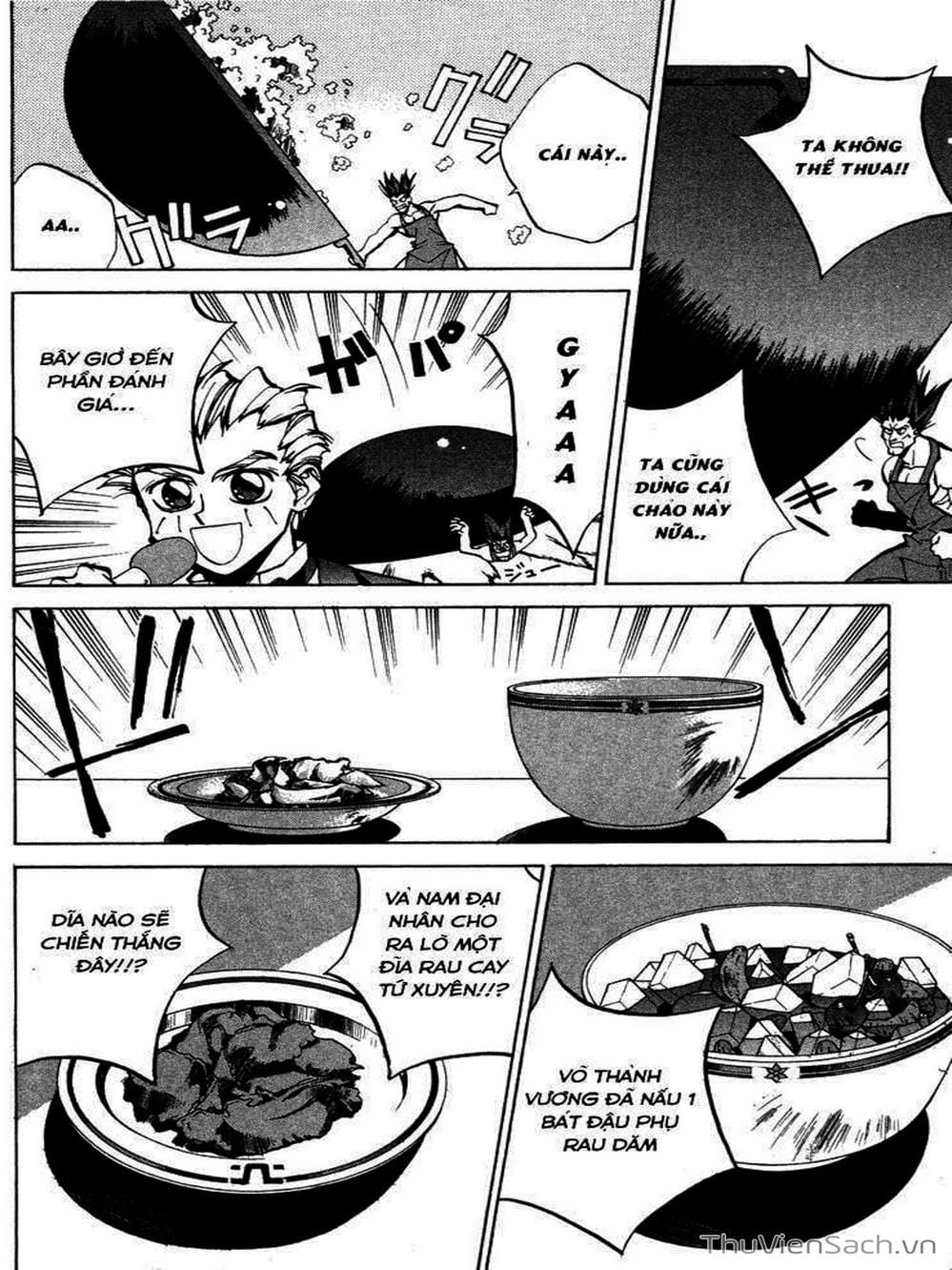 Truyện Tranh Phong Thần Diễn Nghĩa - Houshin Engi trang 4