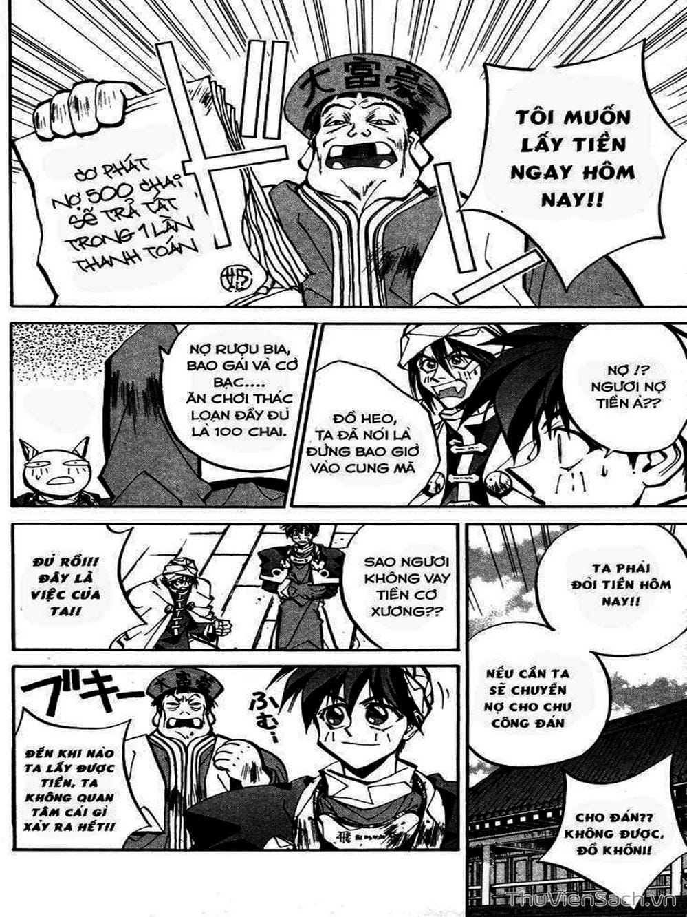 Truyện Tranh Phong Thần Diễn Nghĩa - Houshin Engi trang 4