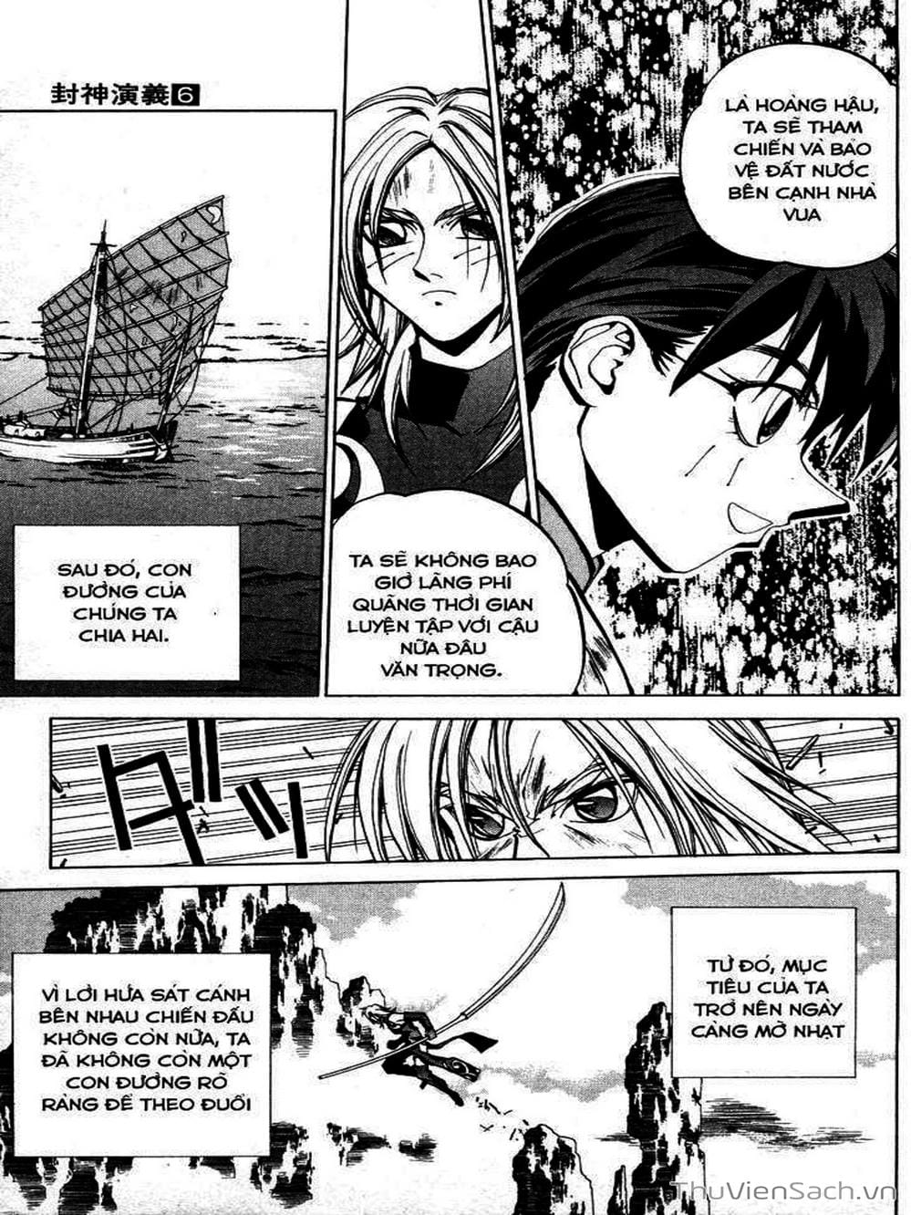 Truyện Tranh Phong Thần Diễn Nghĩa - Houshin Engi trang 4