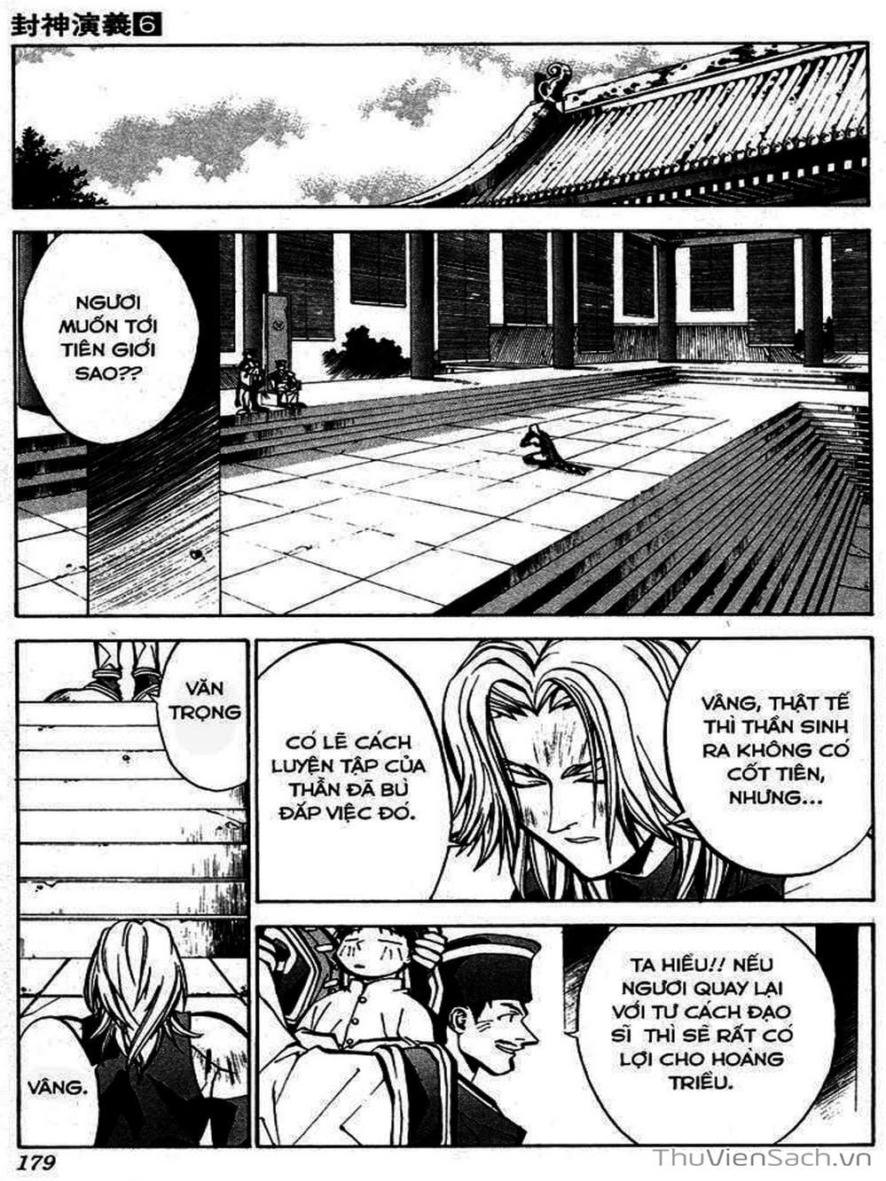 Truyện Tranh Phong Thần Diễn Nghĩa - Houshin Engi trang 4