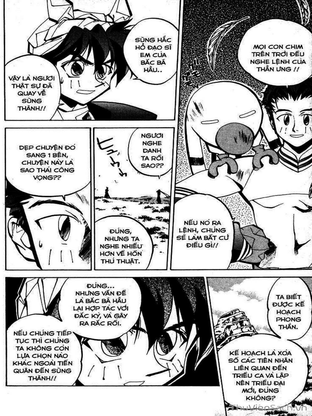 Truyện Tranh Phong Thần Diễn Nghĩa - Houshin Engi trang 4