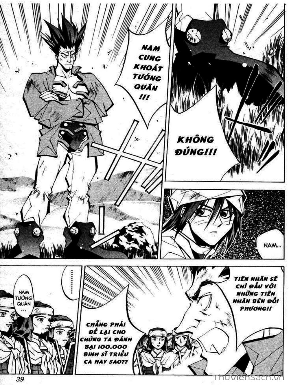 Truyện Tranh Phong Thần Diễn Nghĩa - Houshin Engi trang 4