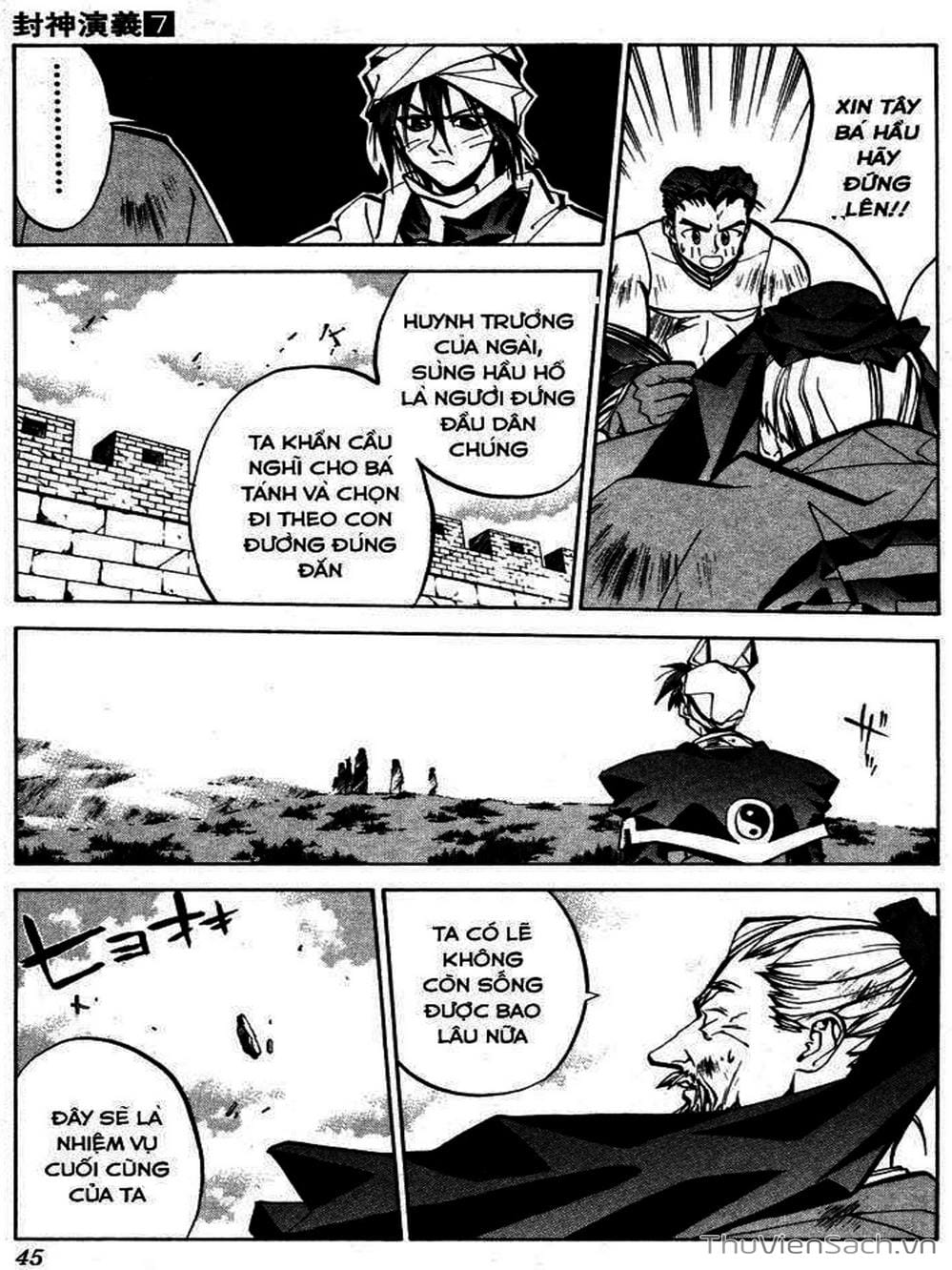 Truyện Tranh Phong Thần Diễn Nghĩa - Houshin Engi trang 4