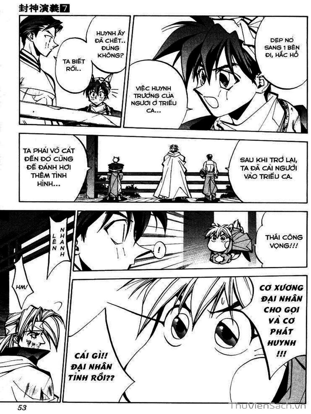 Truyện Tranh Phong Thần Diễn Nghĩa - Houshin Engi trang 4