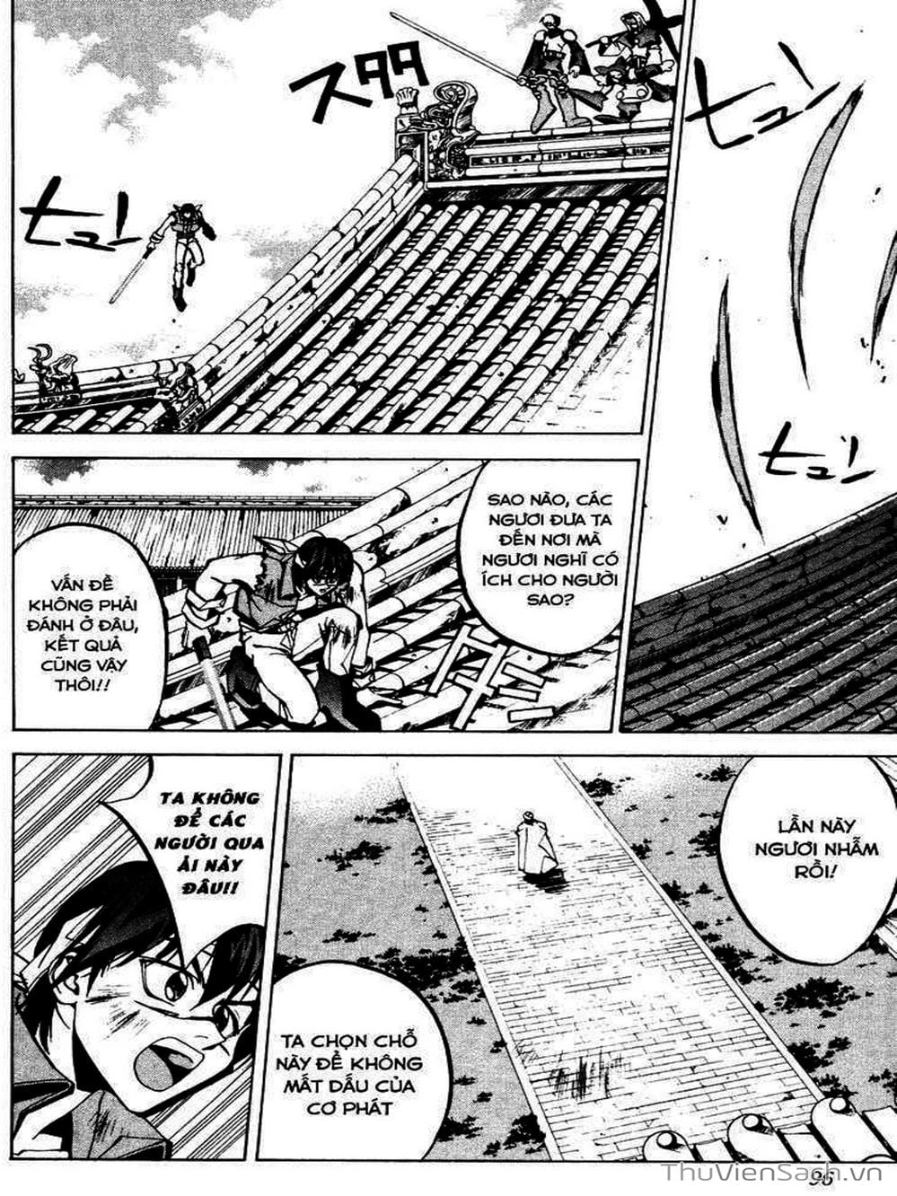 Truyện Tranh Phong Thần Diễn Nghĩa - Houshin Engi trang 4