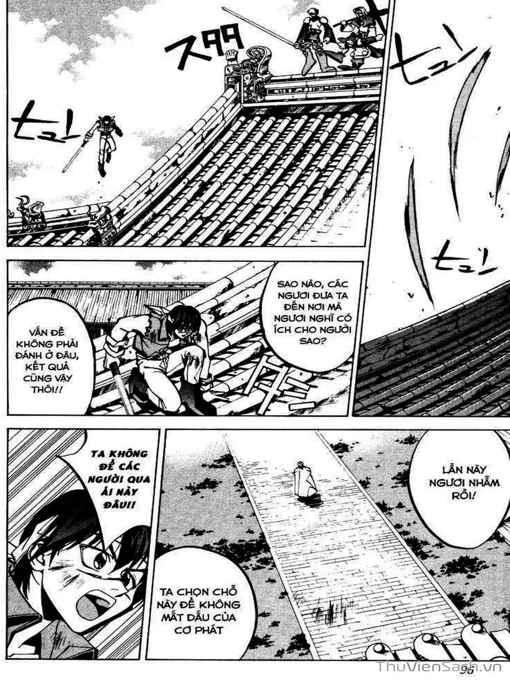 Truyện Tranh Phong Thần Diễn Nghĩa - Houshin Engi trang 4