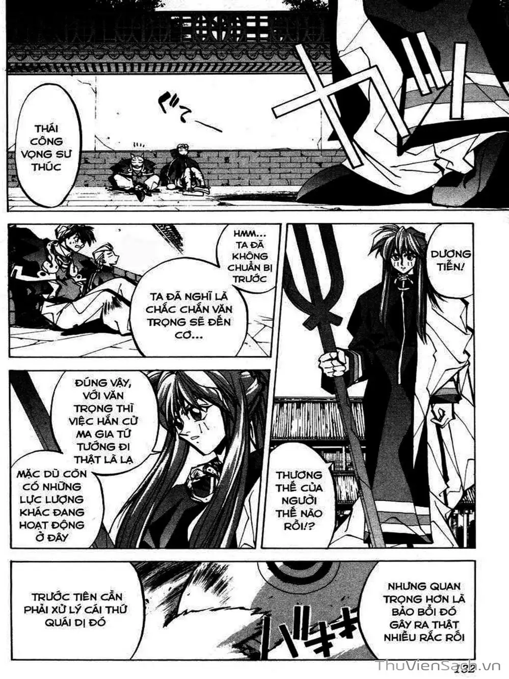 Truyện Tranh Phong Thần Diễn Nghĩa - Houshin Engi trang 4