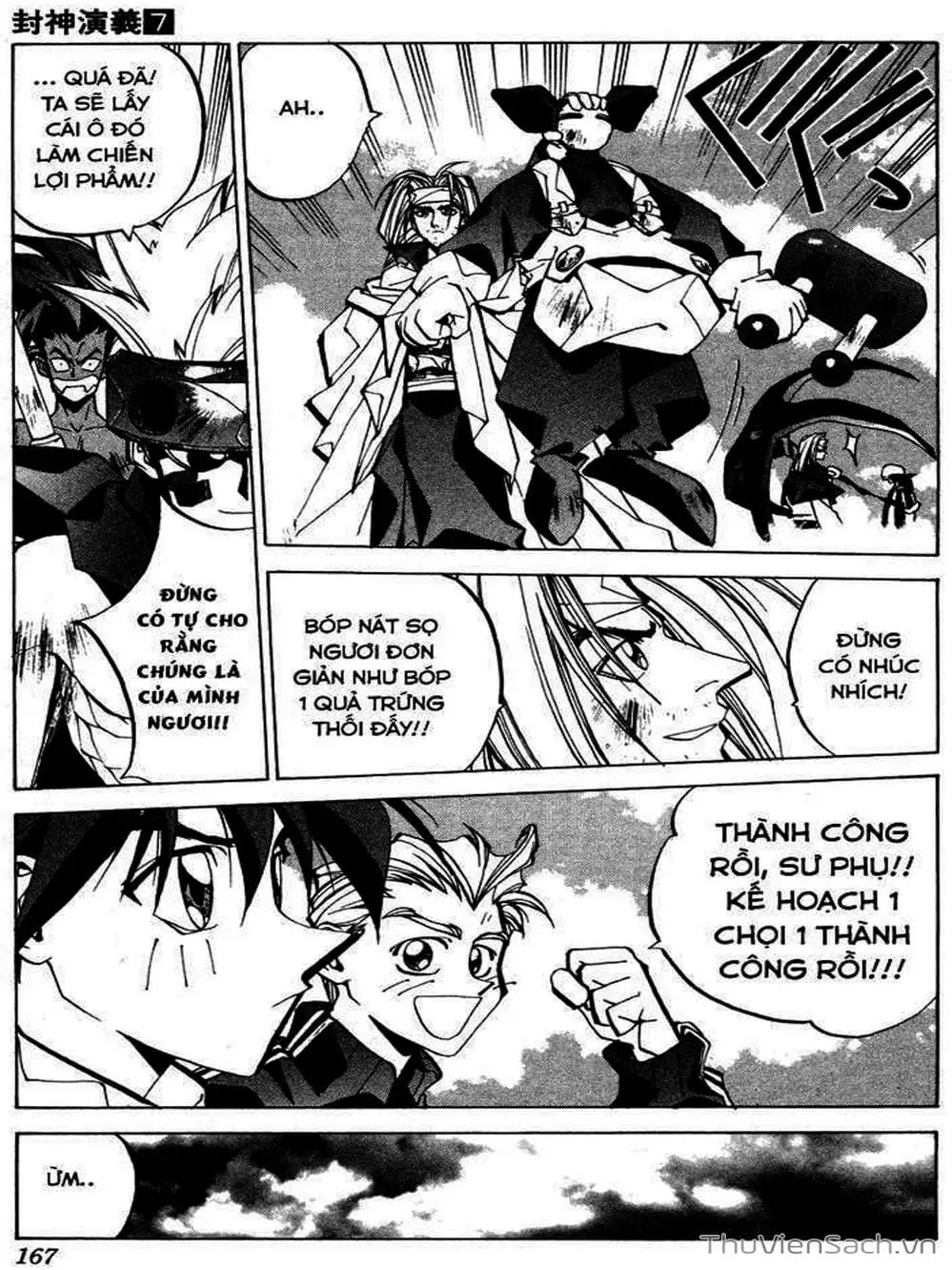 Truyện Tranh Phong Thần Diễn Nghĩa - Houshin Engi trang 4