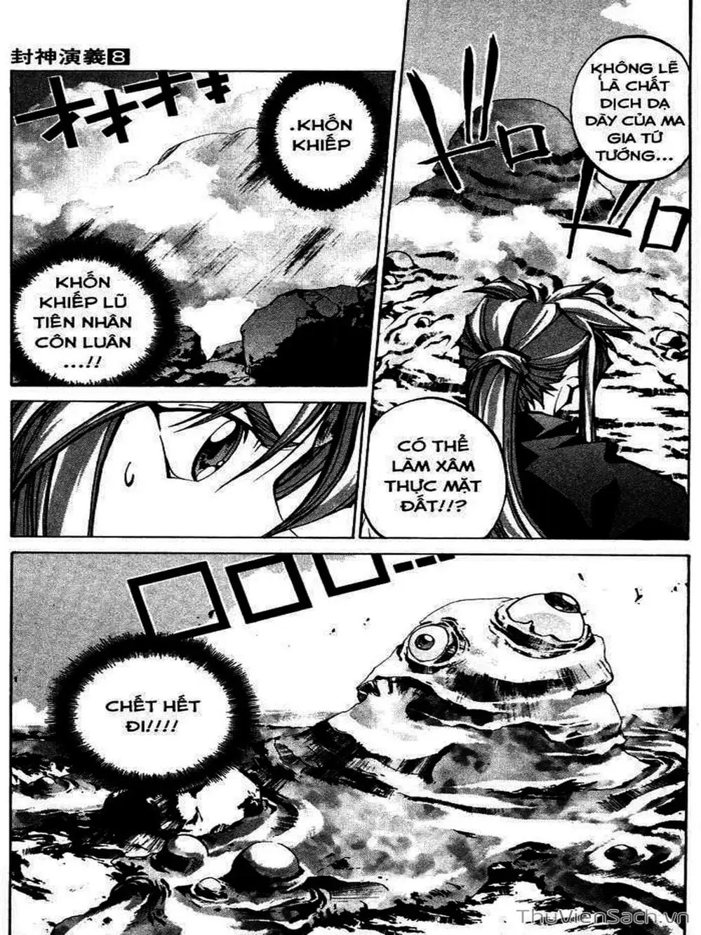 Truyện Tranh Phong Thần Diễn Nghĩa - Houshin Engi trang 4