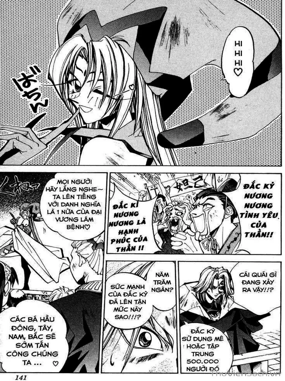 Truyện Tranh Phong Thần Diễn Nghĩa - Houshin Engi trang 4