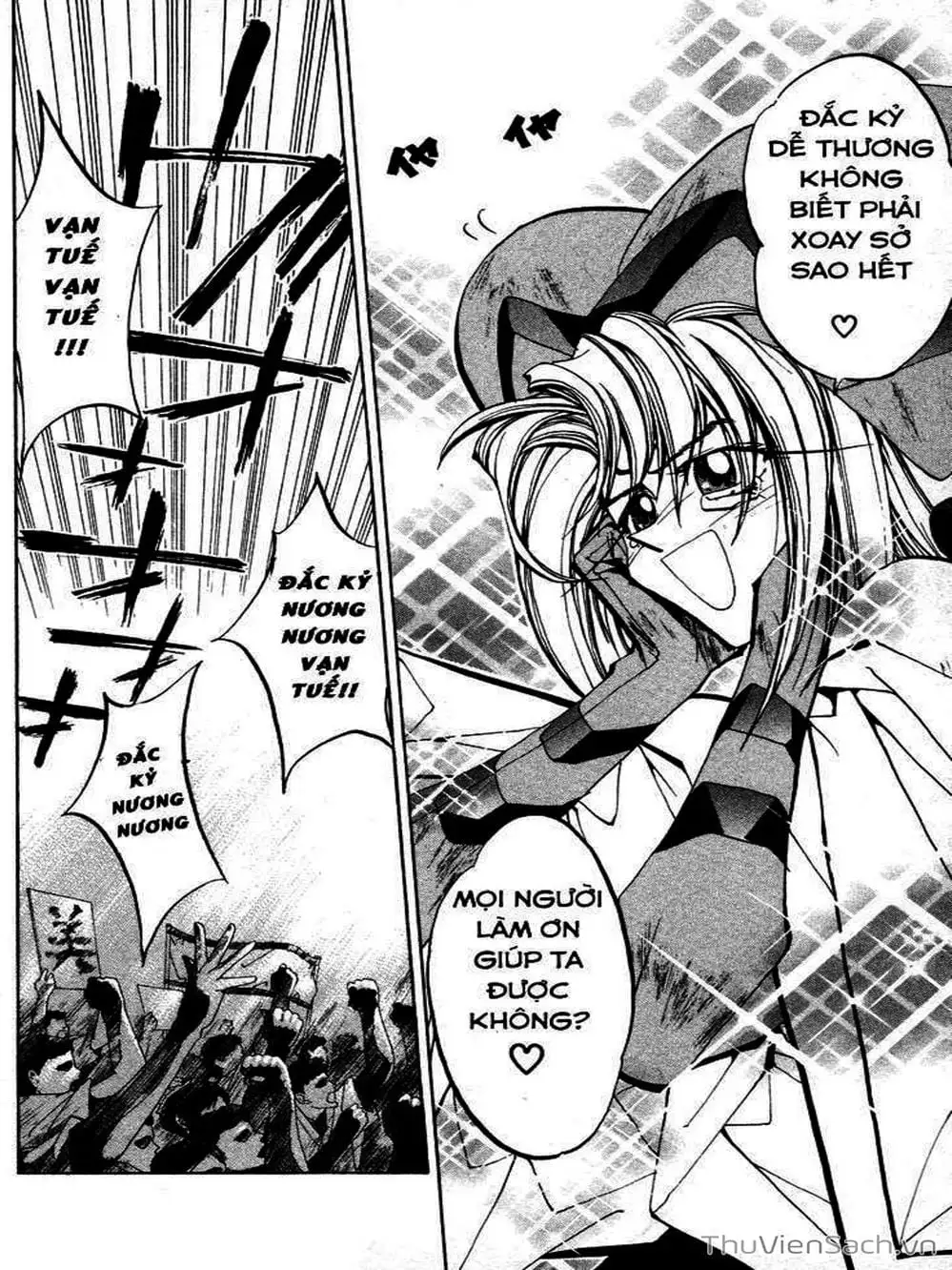 Truyện Tranh Phong Thần Diễn Nghĩa - Houshin Engi trang 4