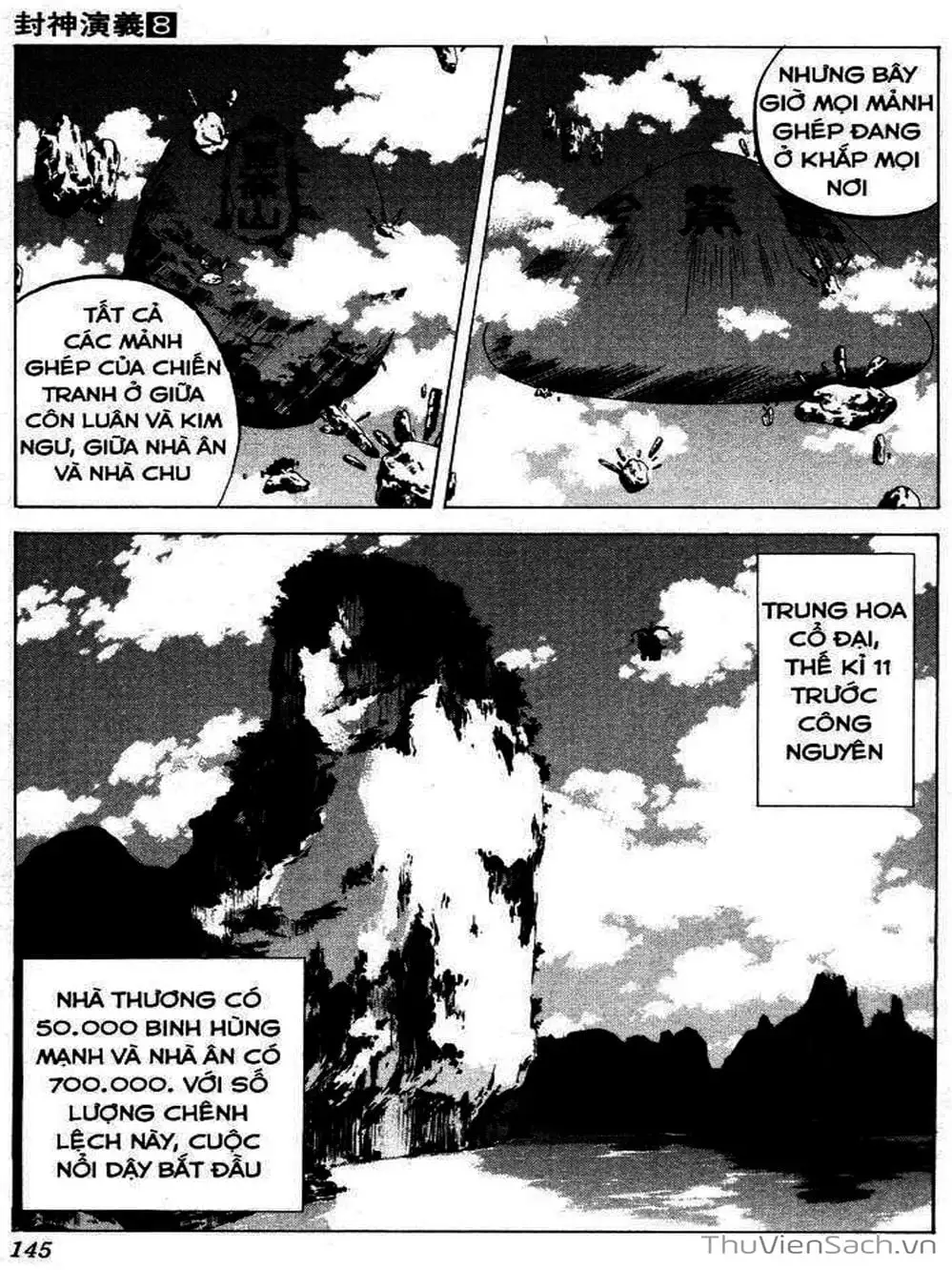 Truyện Tranh Phong Thần Diễn Nghĩa - Houshin Engi trang 4