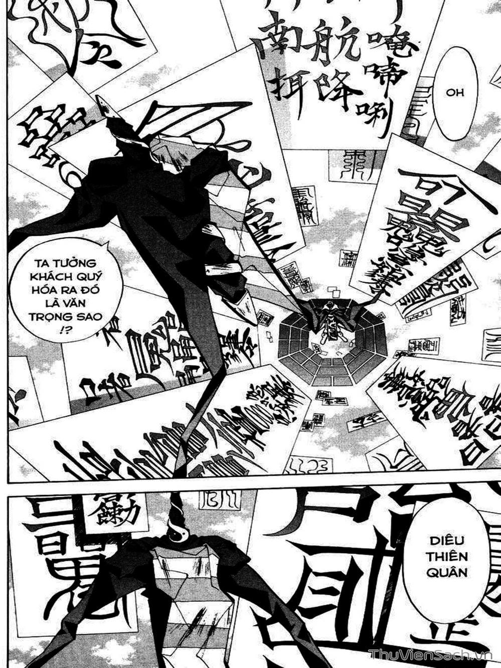 Truyện Tranh Phong Thần Diễn Nghĩa - Houshin Engi trang 4