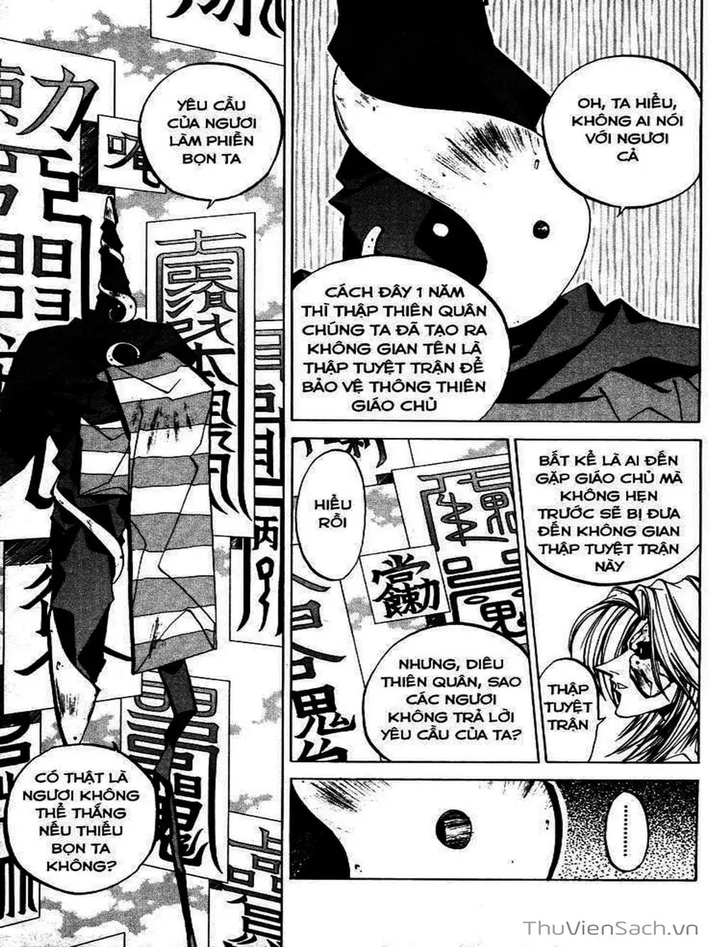 Truyện Tranh Phong Thần Diễn Nghĩa - Houshin Engi trang 4