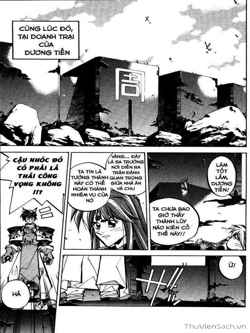 Truyện Tranh Phong Thần Diễn Nghĩa - Houshin Engi trang 4