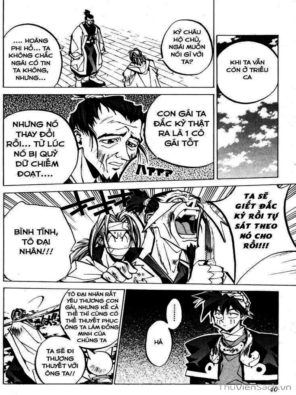 Truyện Tranh Phong Thần Diễn Nghĩa - Houshin Engi trang 4