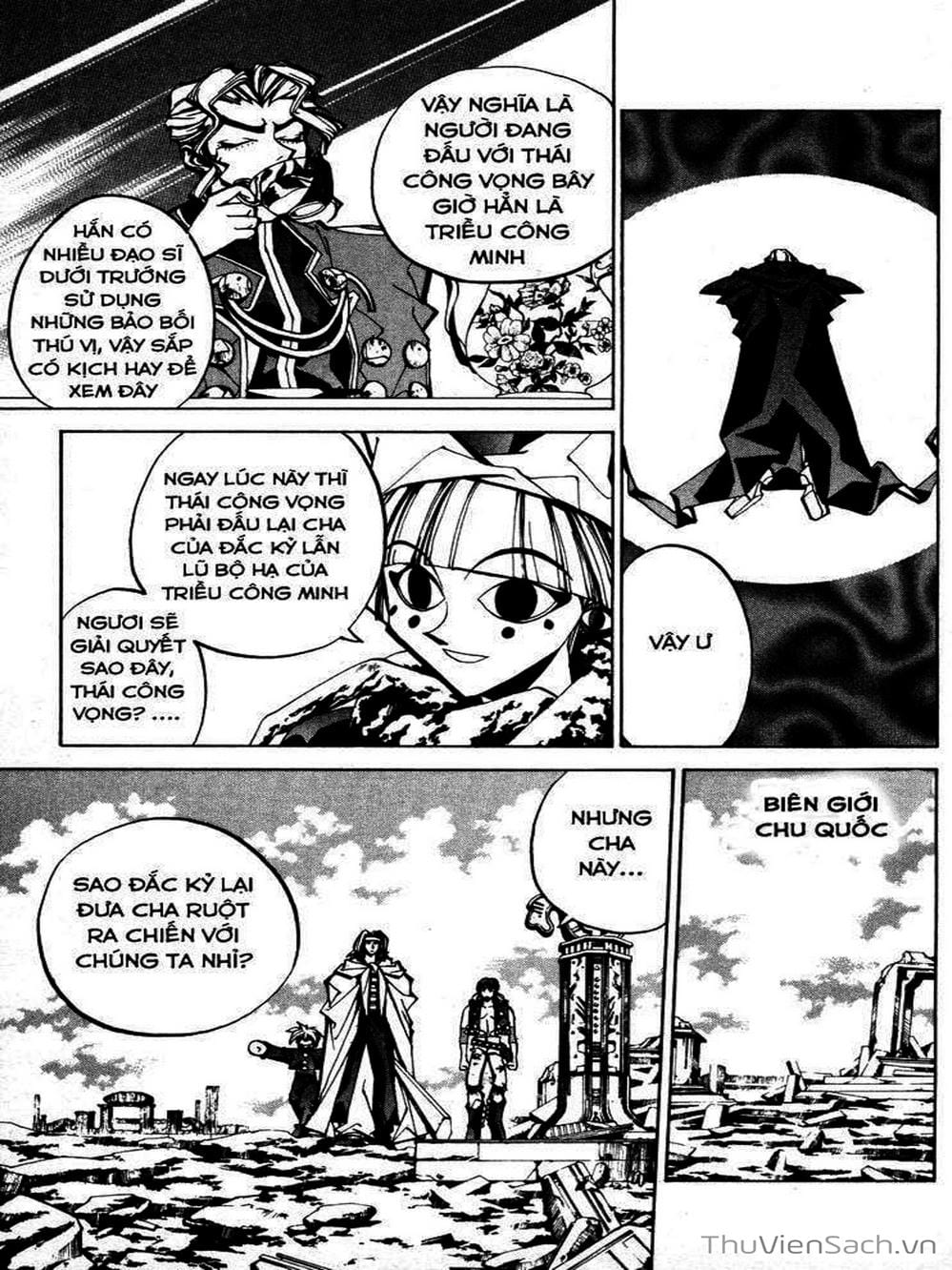 Truyện Tranh Phong Thần Diễn Nghĩa - Houshin Engi trang 4