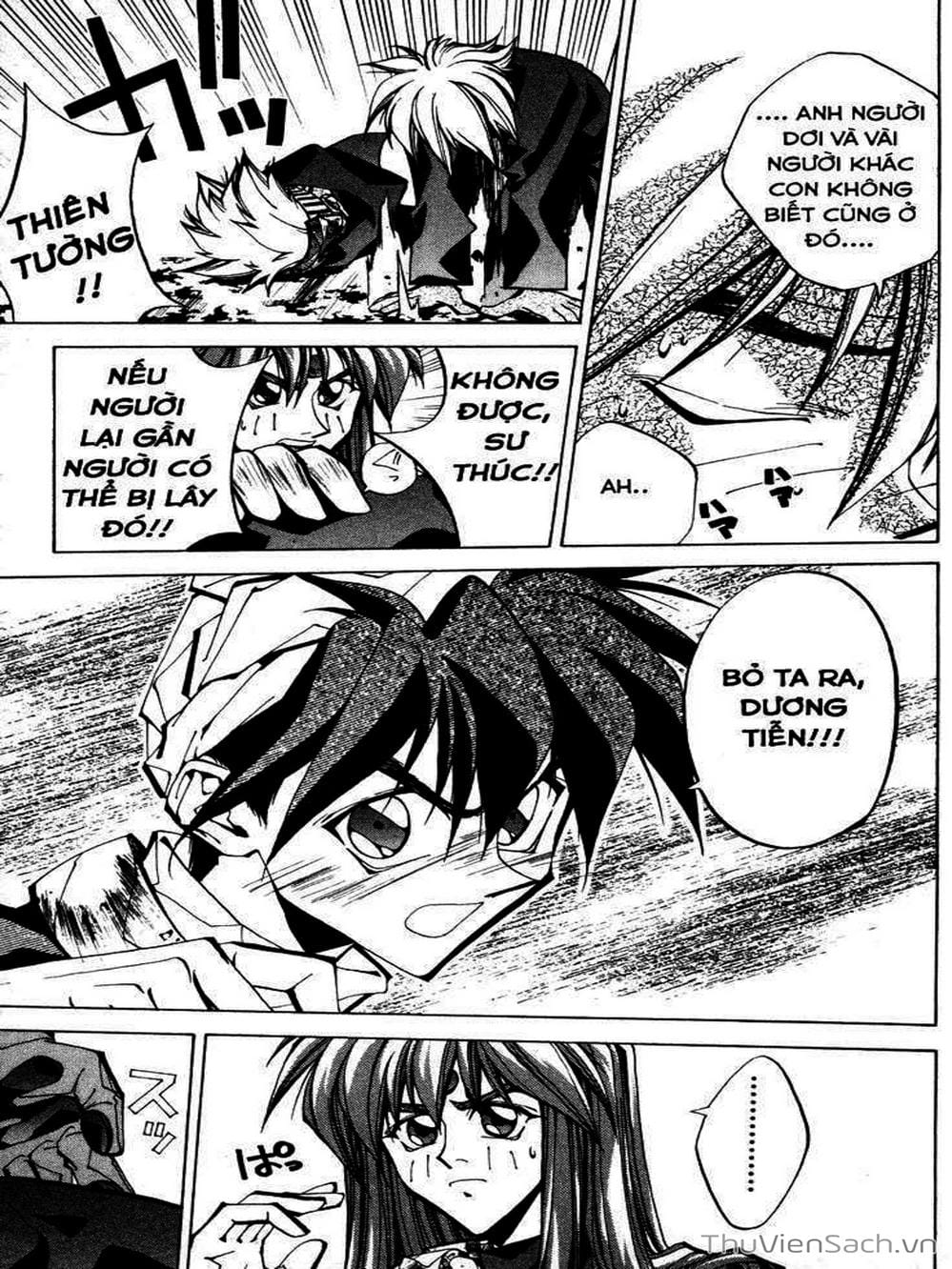 Truyện Tranh Phong Thần Diễn Nghĩa - Houshin Engi trang 4