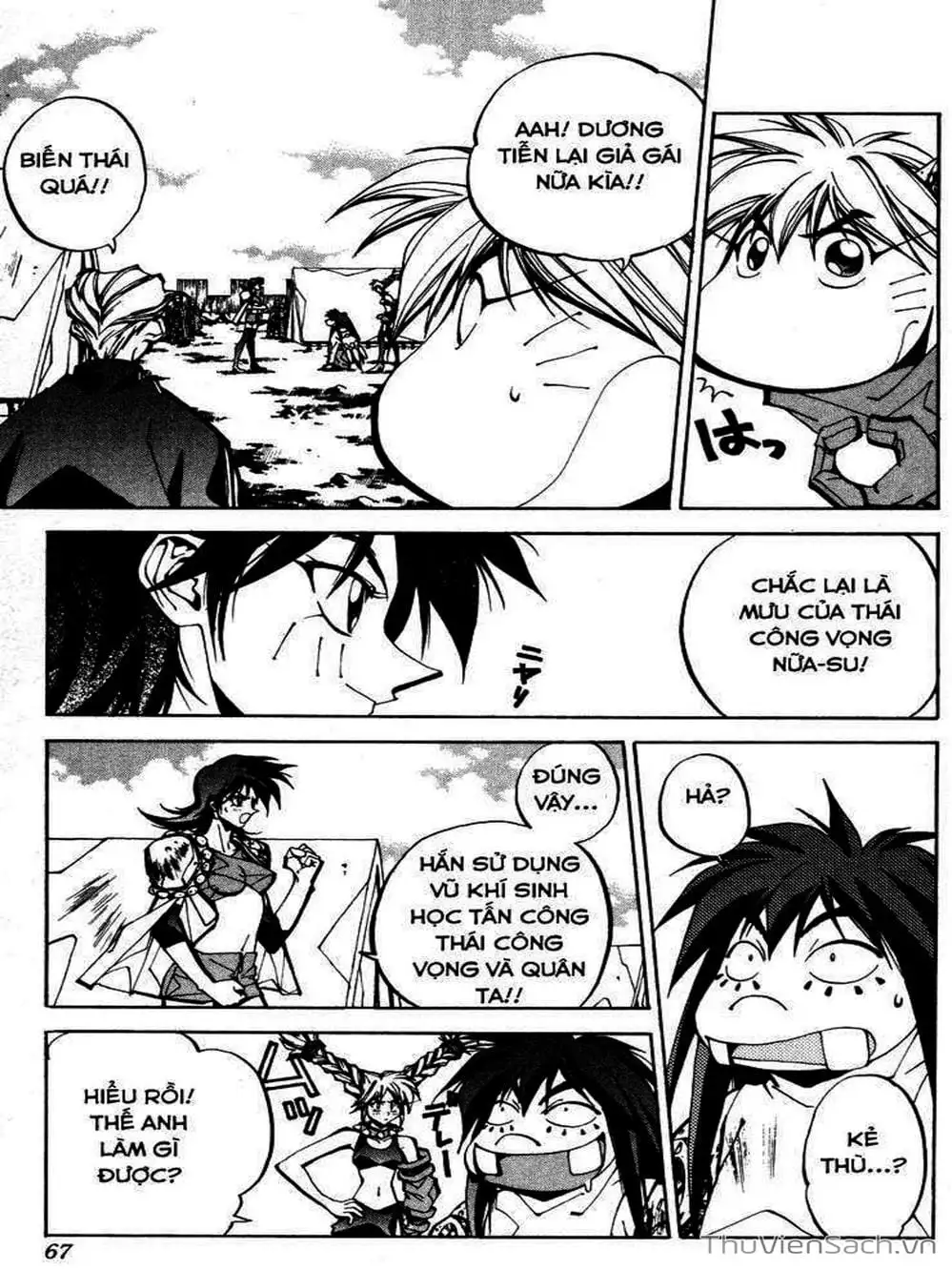 Truyện Tranh Phong Thần Diễn Nghĩa - Houshin Engi trang 4