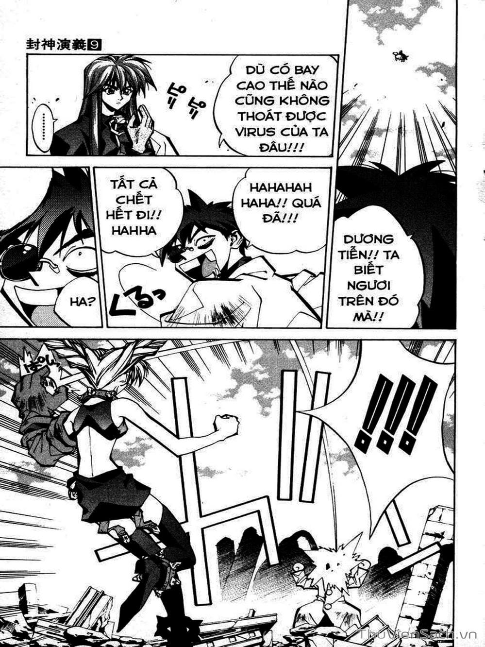 Truyện Tranh Phong Thần Diễn Nghĩa - Houshin Engi trang 4