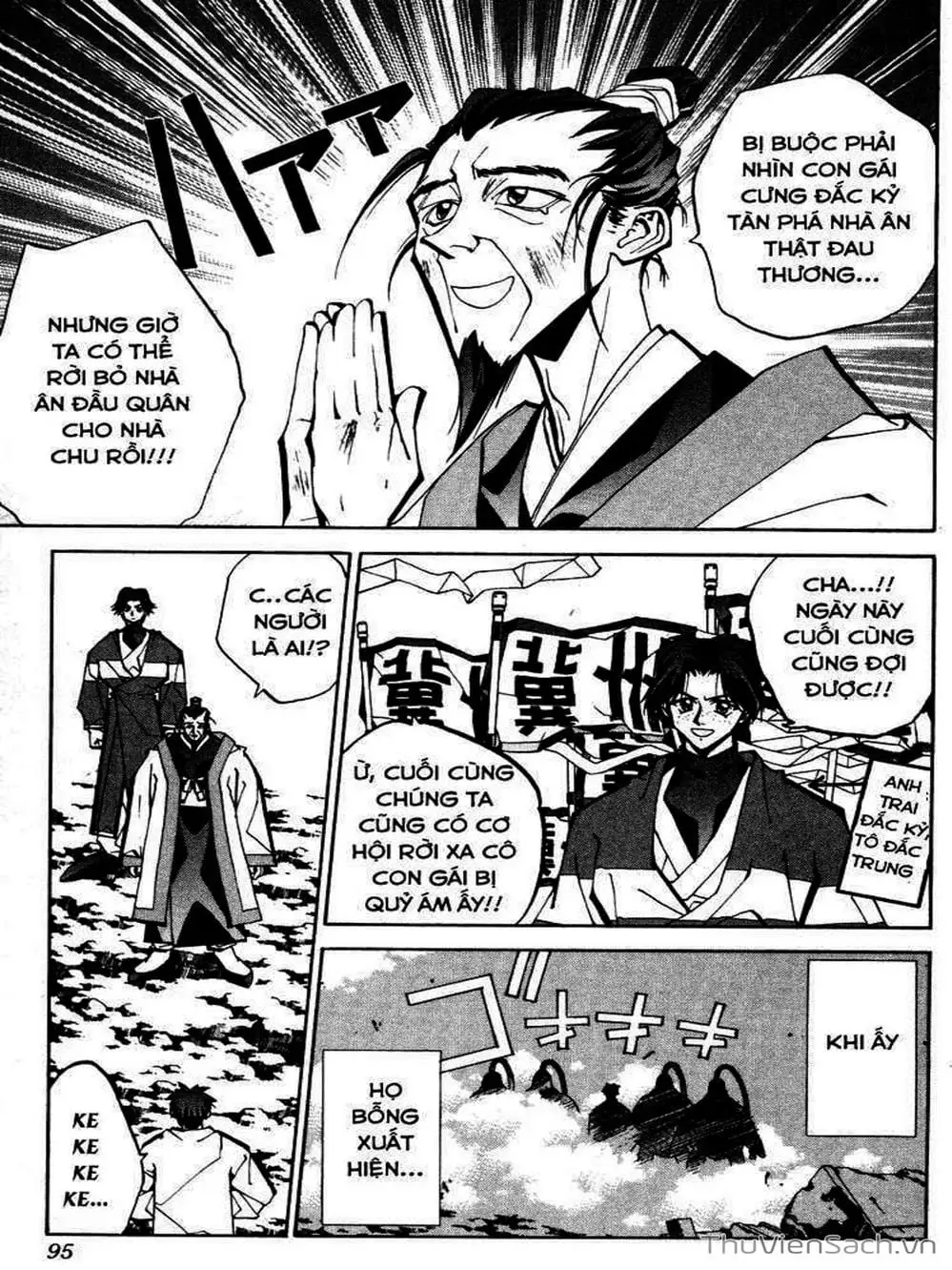 Truyện Tranh Phong Thần Diễn Nghĩa - Houshin Engi trang 4