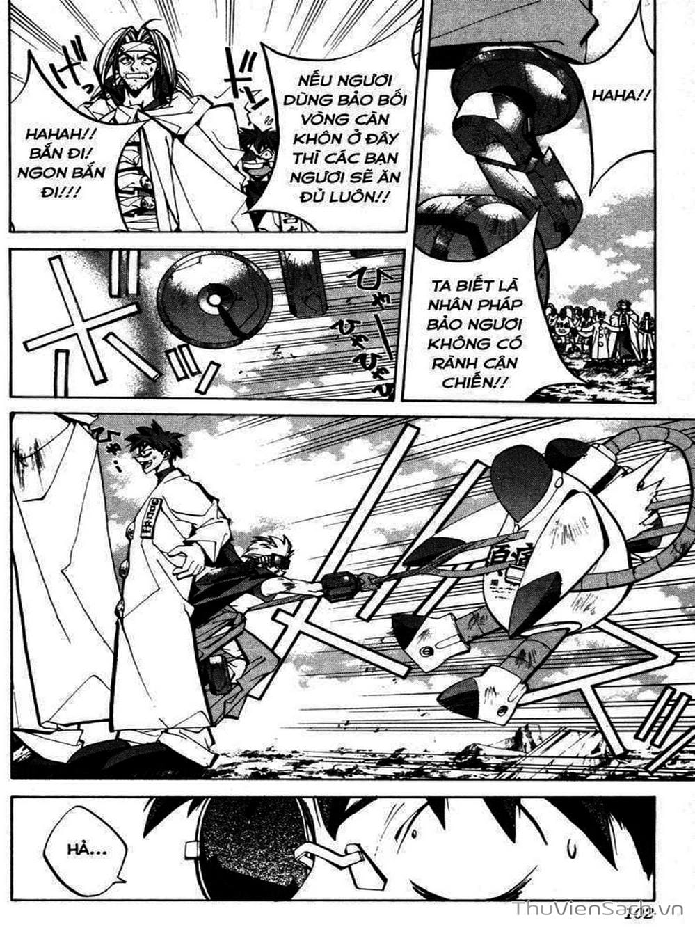 Truyện Tranh Phong Thần Diễn Nghĩa - Houshin Engi trang 4