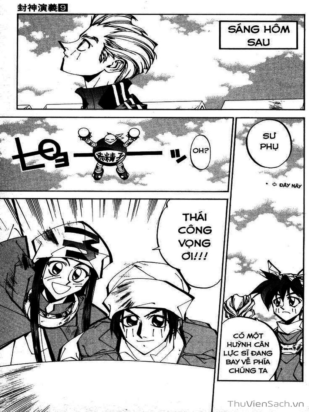 Truyện Tranh Phong Thần Diễn Nghĩa - Houshin Engi trang 4