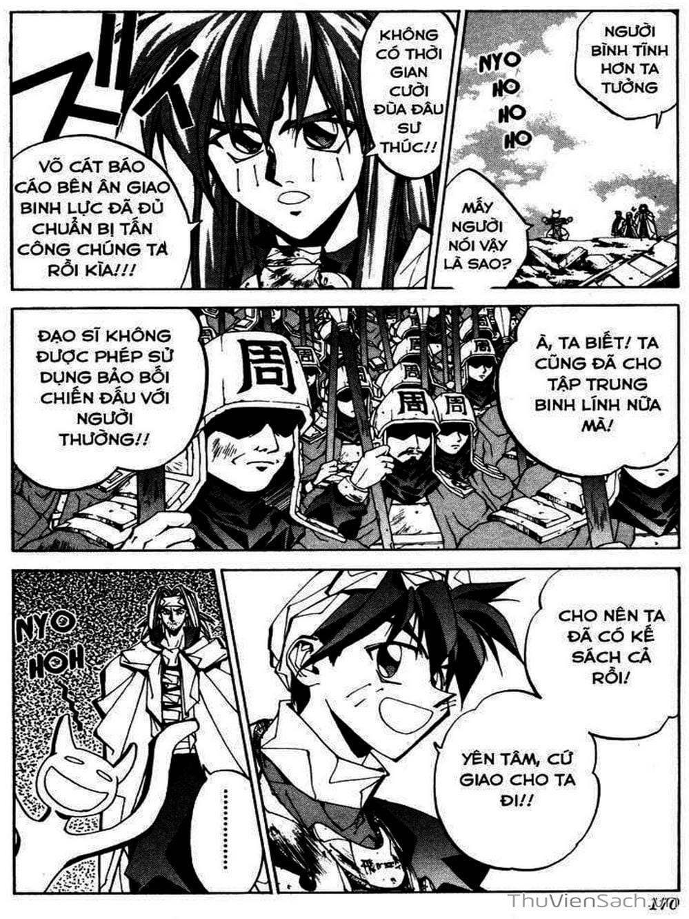 Truyện Tranh Phong Thần Diễn Nghĩa - Houshin Engi trang 4