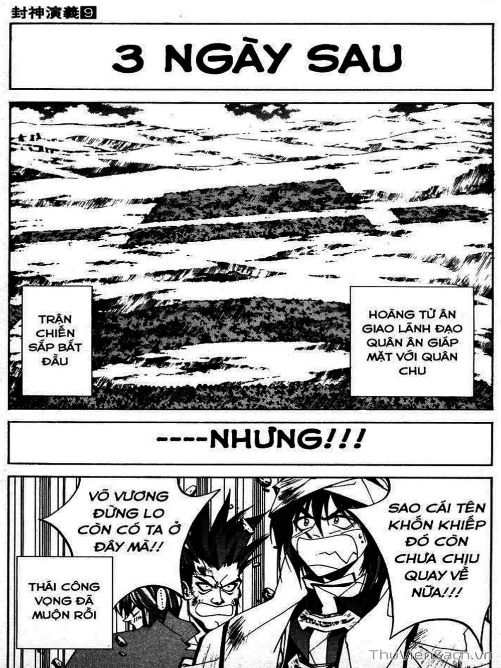 Truyện Tranh Phong Thần Diễn Nghĩa - Houshin Engi trang 4