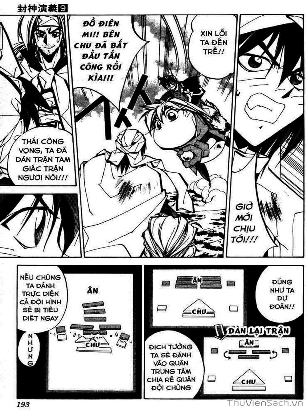 Truyện Tranh Phong Thần Diễn Nghĩa - Houshin Engi trang 4