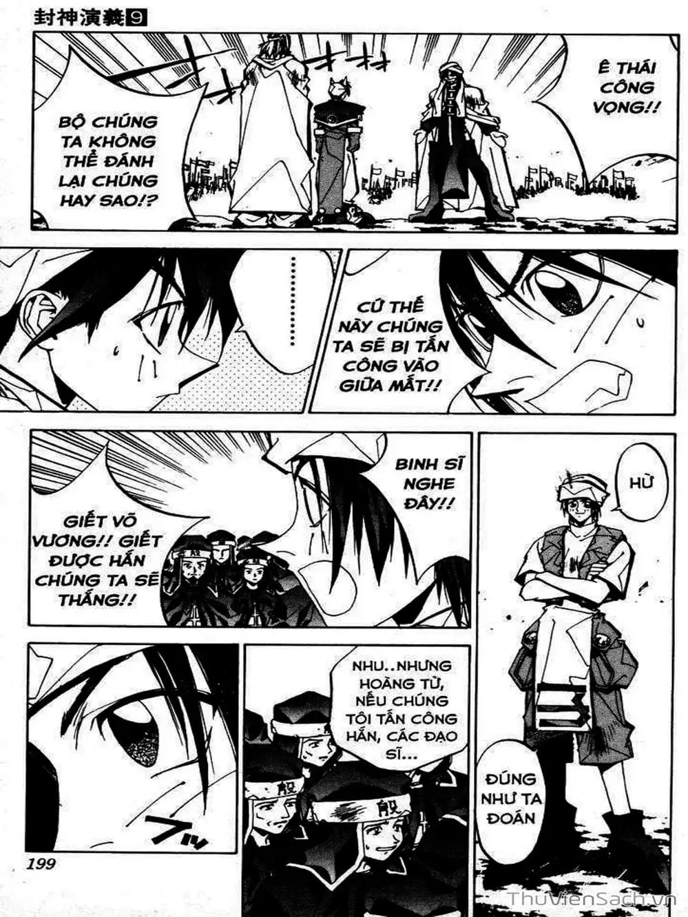 Truyện Tranh Phong Thần Diễn Nghĩa - Houshin Engi trang 4