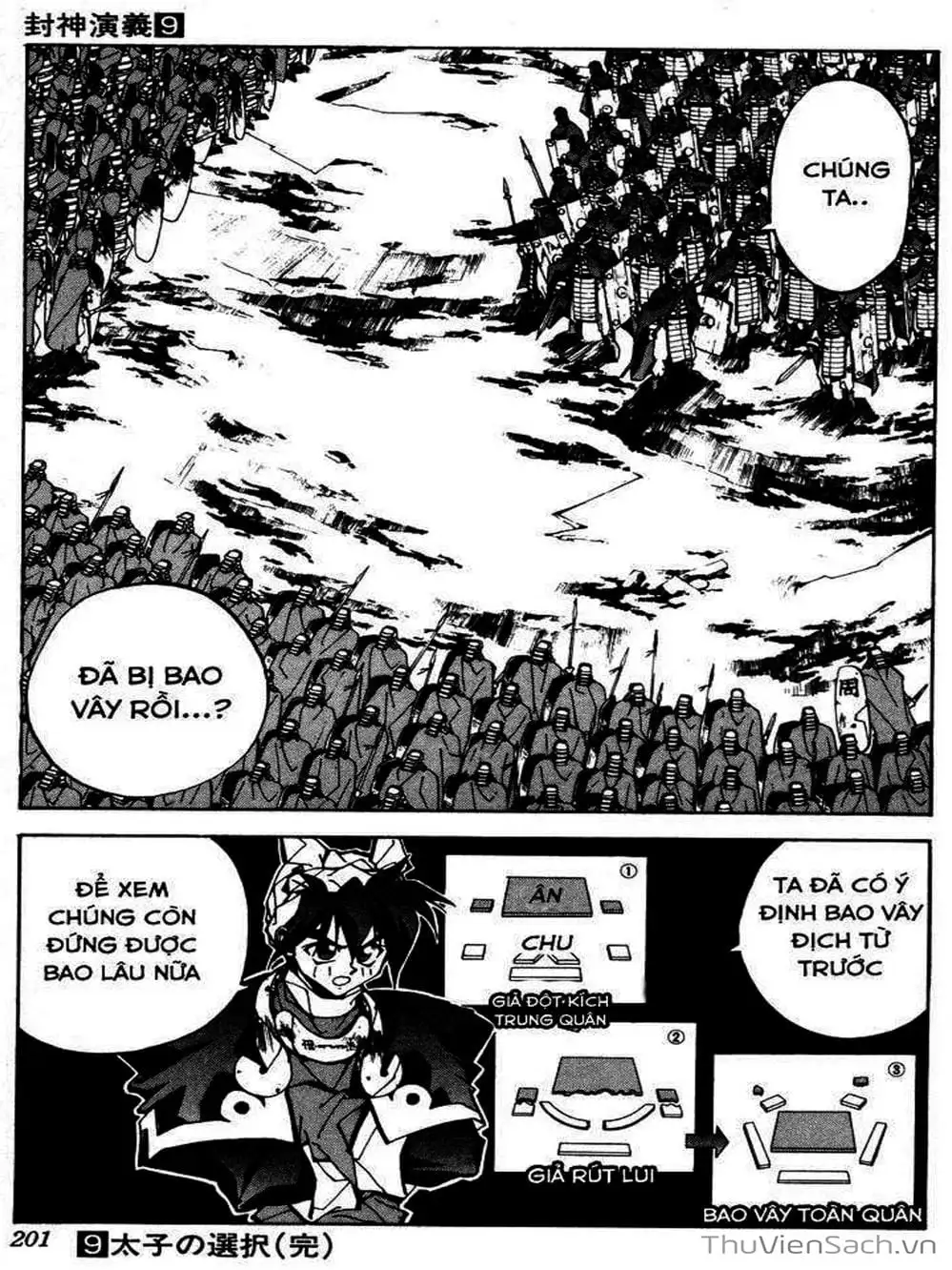 Truyện Tranh Phong Thần Diễn Nghĩa - Houshin Engi trang 4