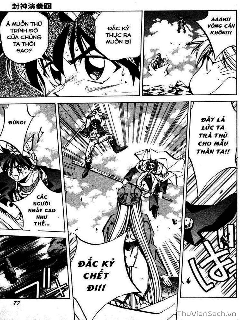 Truyện Tranh Phong Thần Diễn Nghĩa - Houshin Engi trang 4