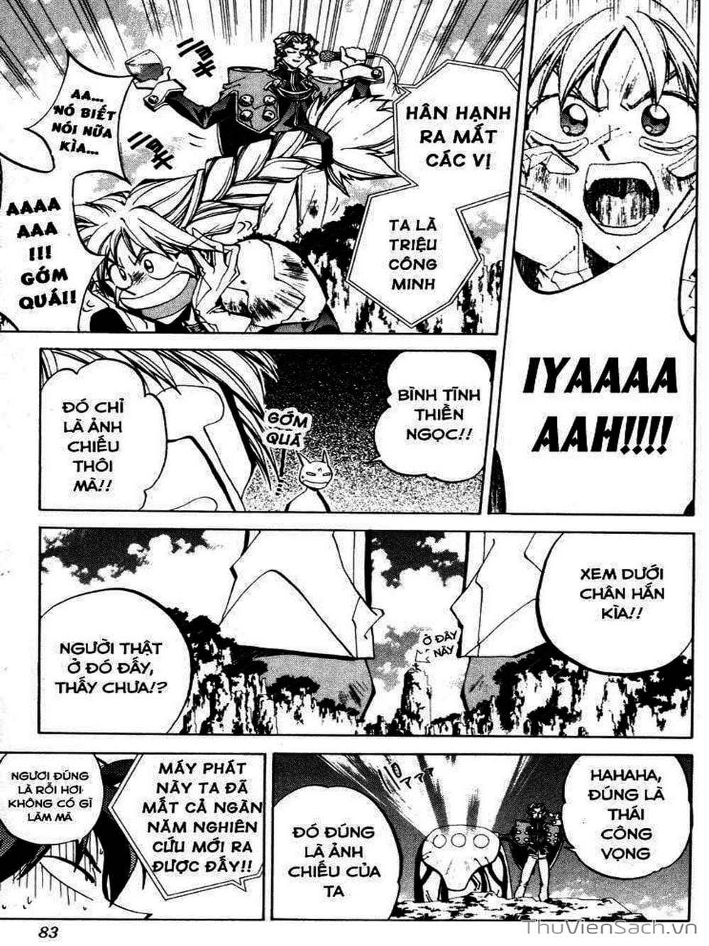 Truyện Tranh Phong Thần Diễn Nghĩa - Houshin Engi trang 4