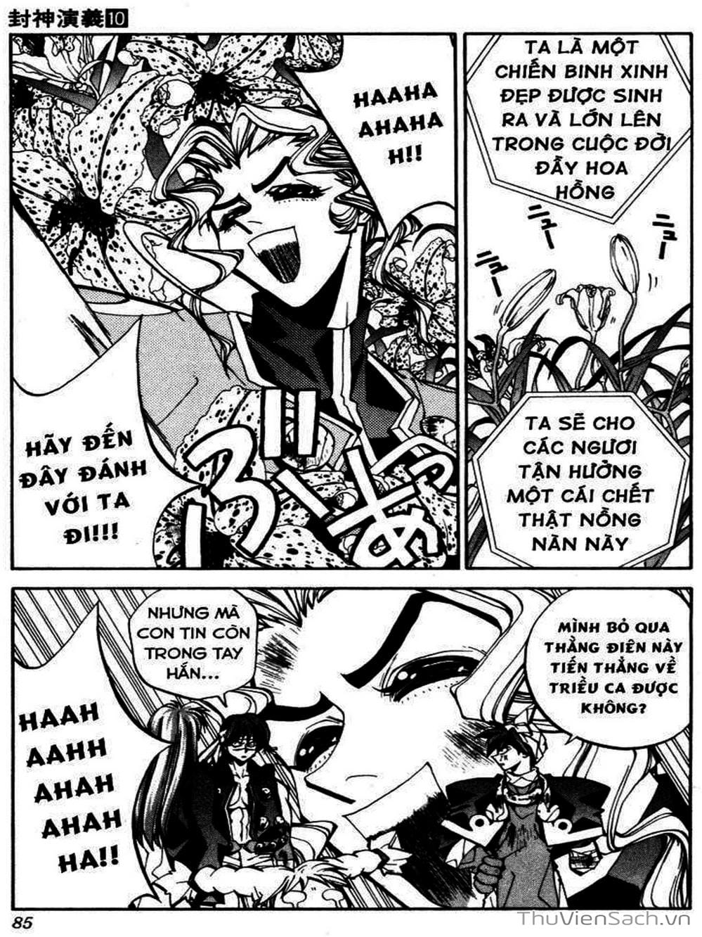 Truyện Tranh Phong Thần Diễn Nghĩa - Houshin Engi trang 4