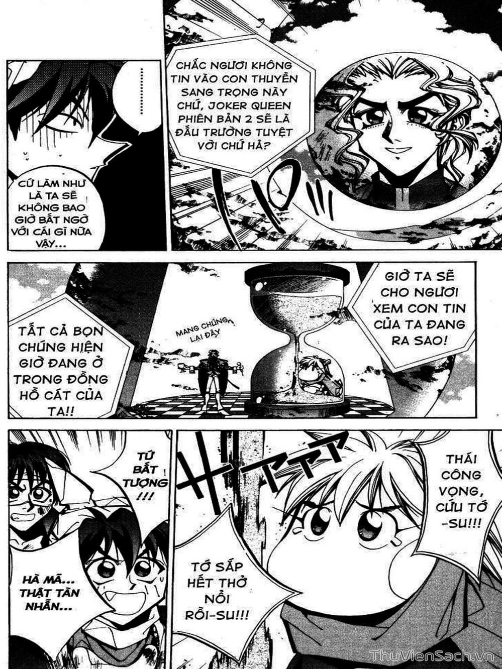 Truyện Tranh Phong Thần Diễn Nghĩa - Houshin Engi trang 4