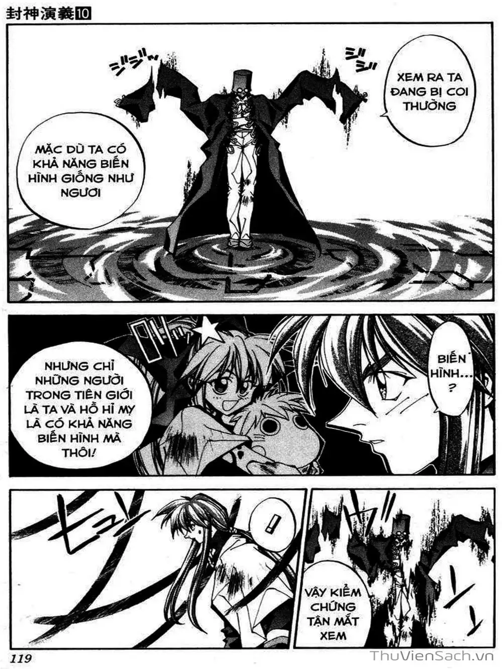 Truyện Tranh Phong Thần Diễn Nghĩa - Houshin Engi trang 4