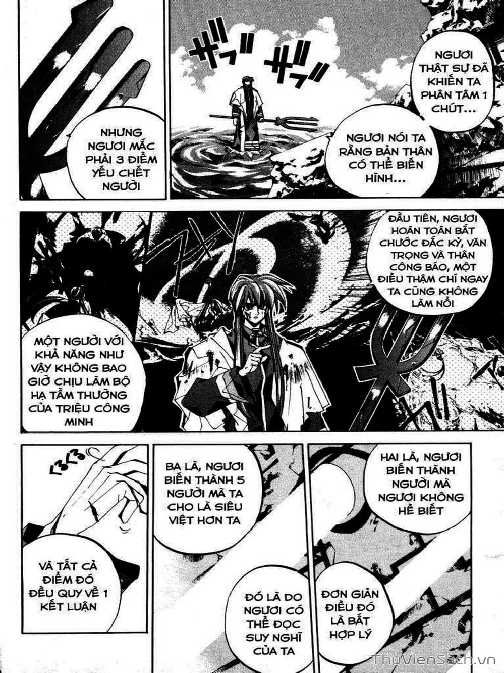 Truyện Tranh Phong Thần Diễn Nghĩa - Houshin Engi trang 4