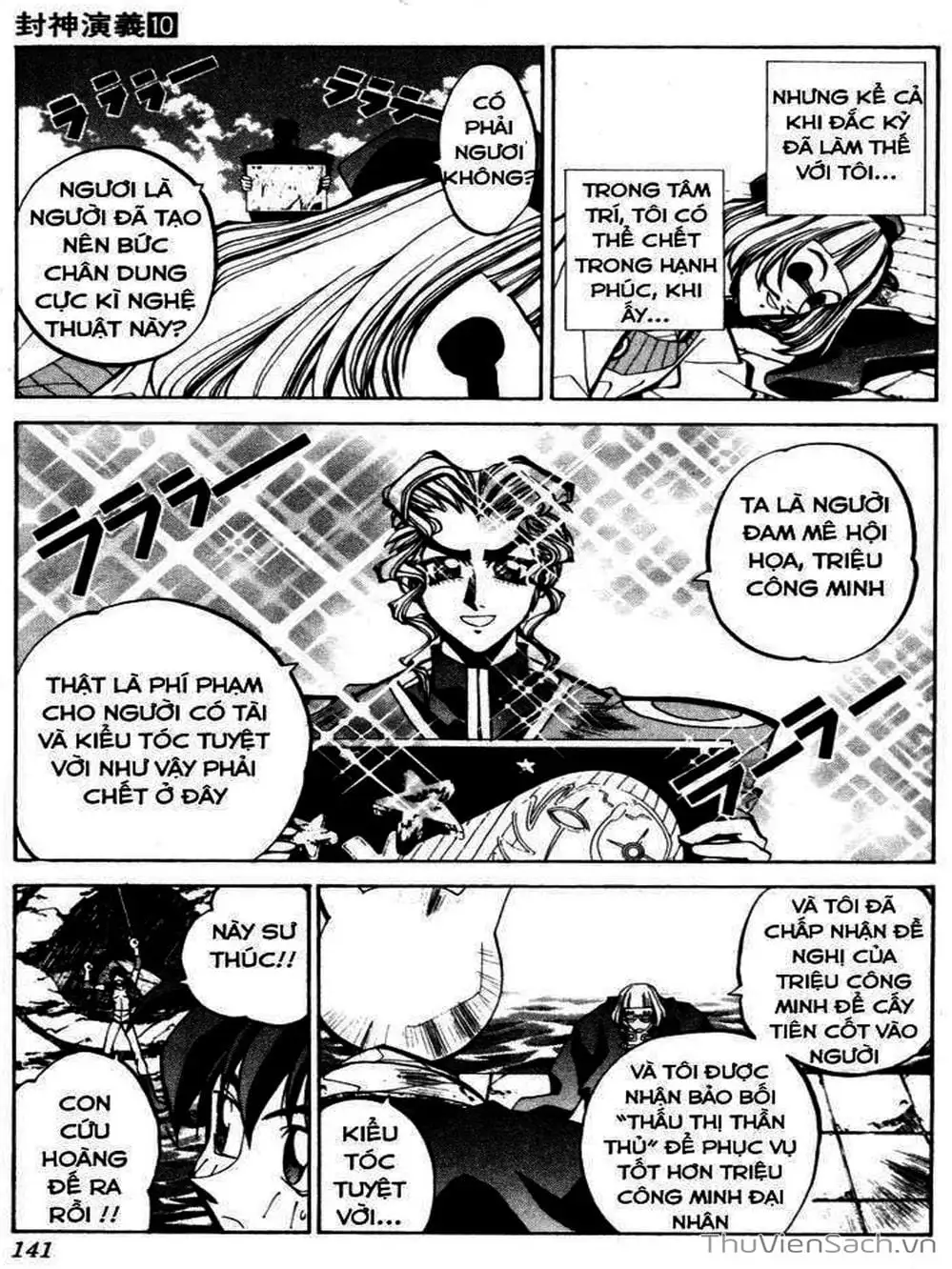 Truyện Tranh Phong Thần Diễn Nghĩa - Houshin Engi trang 4